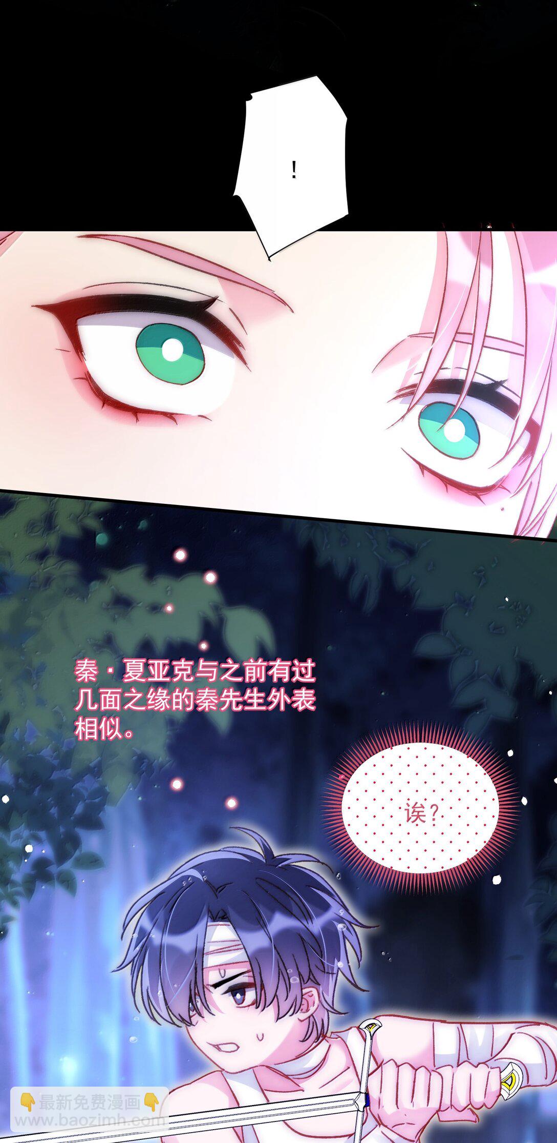 142 不想被嘲笑18