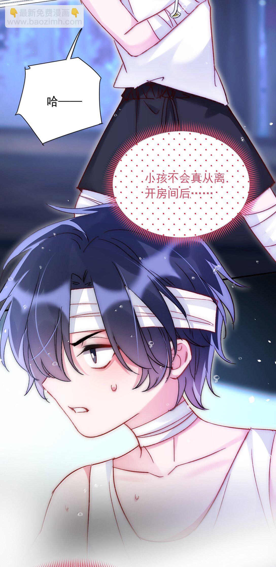 142 不想被嘲笑19