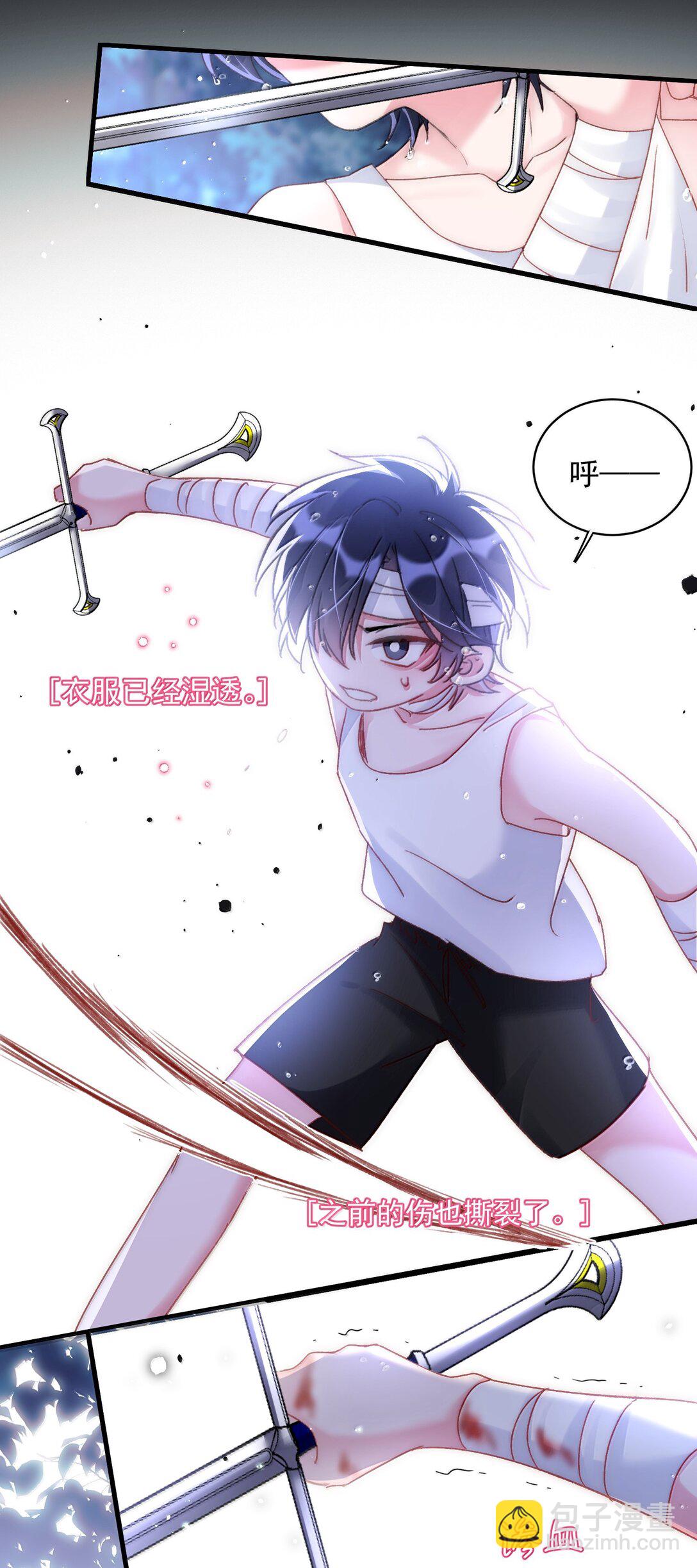 142 不想被嘲笑22
