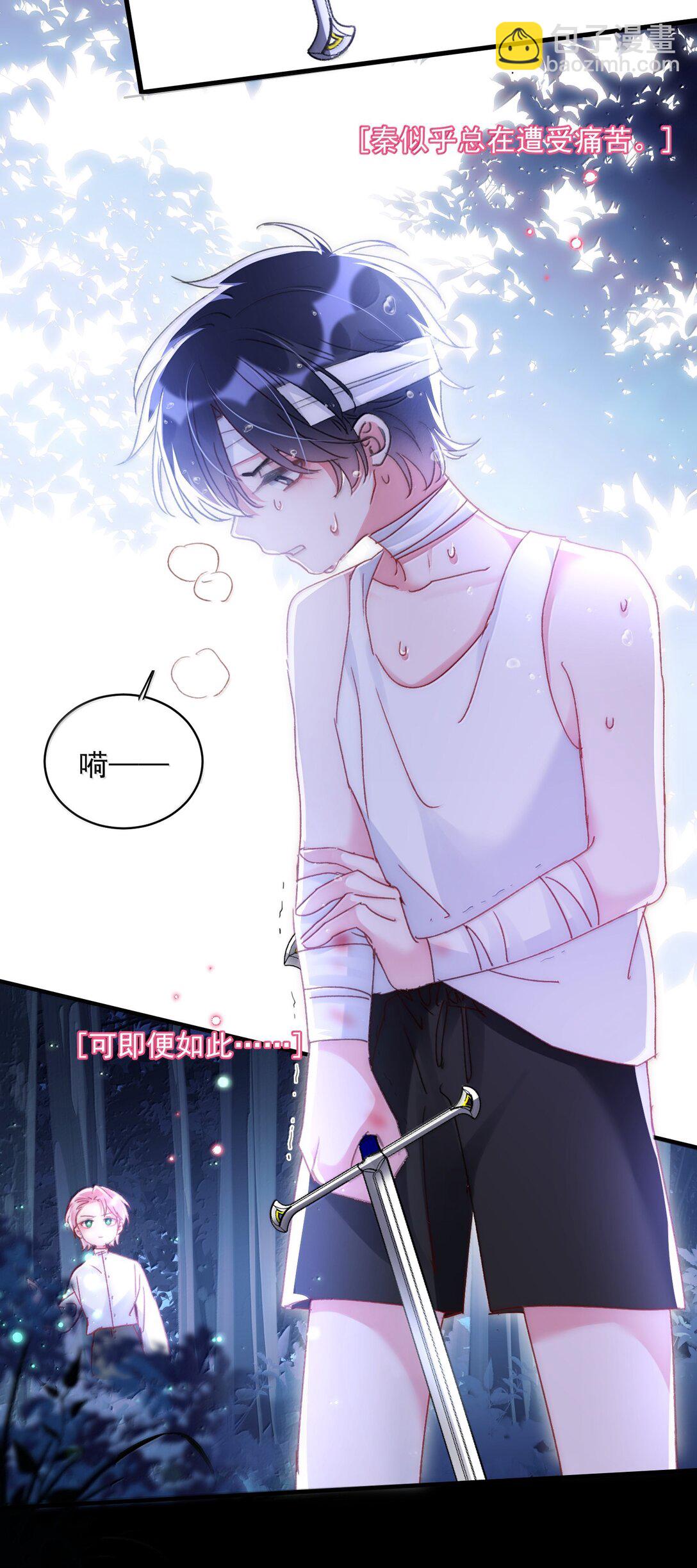 142 不想被嘲笑23