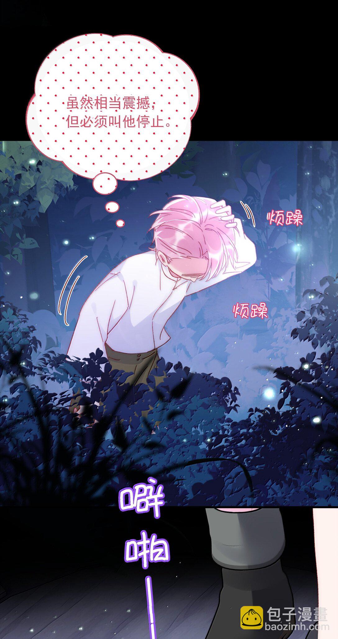 142 不想被嘲笑24