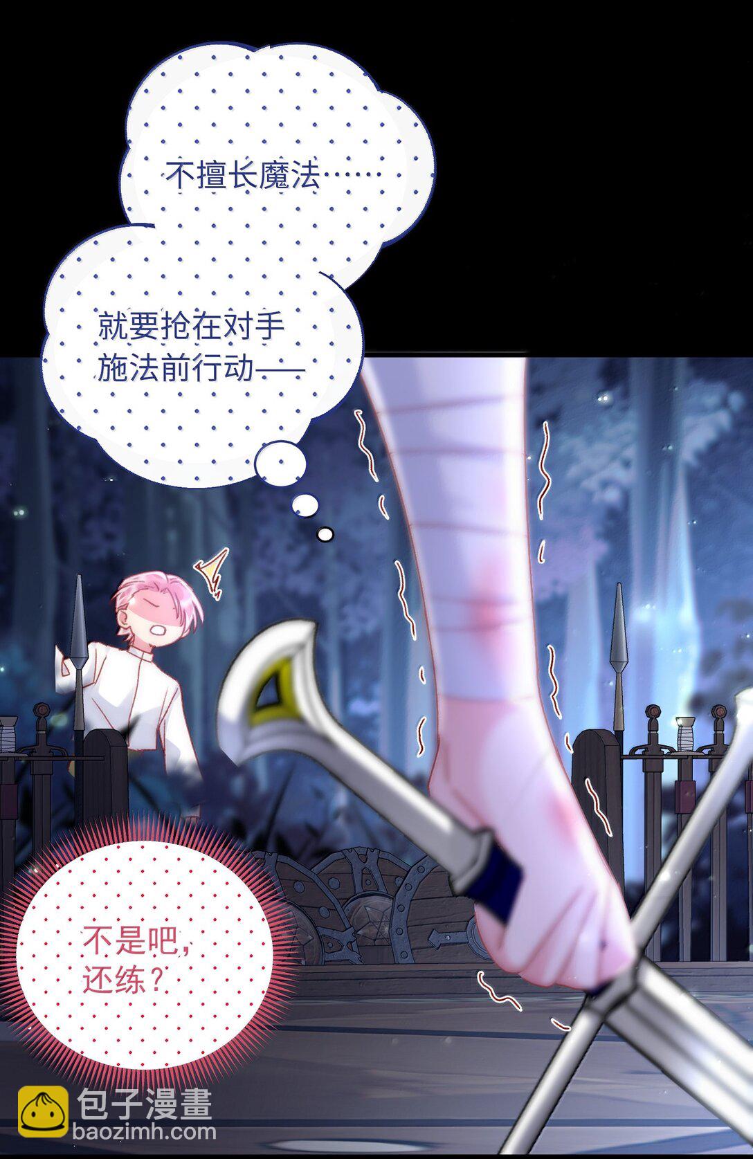 142 不想被嘲笑29