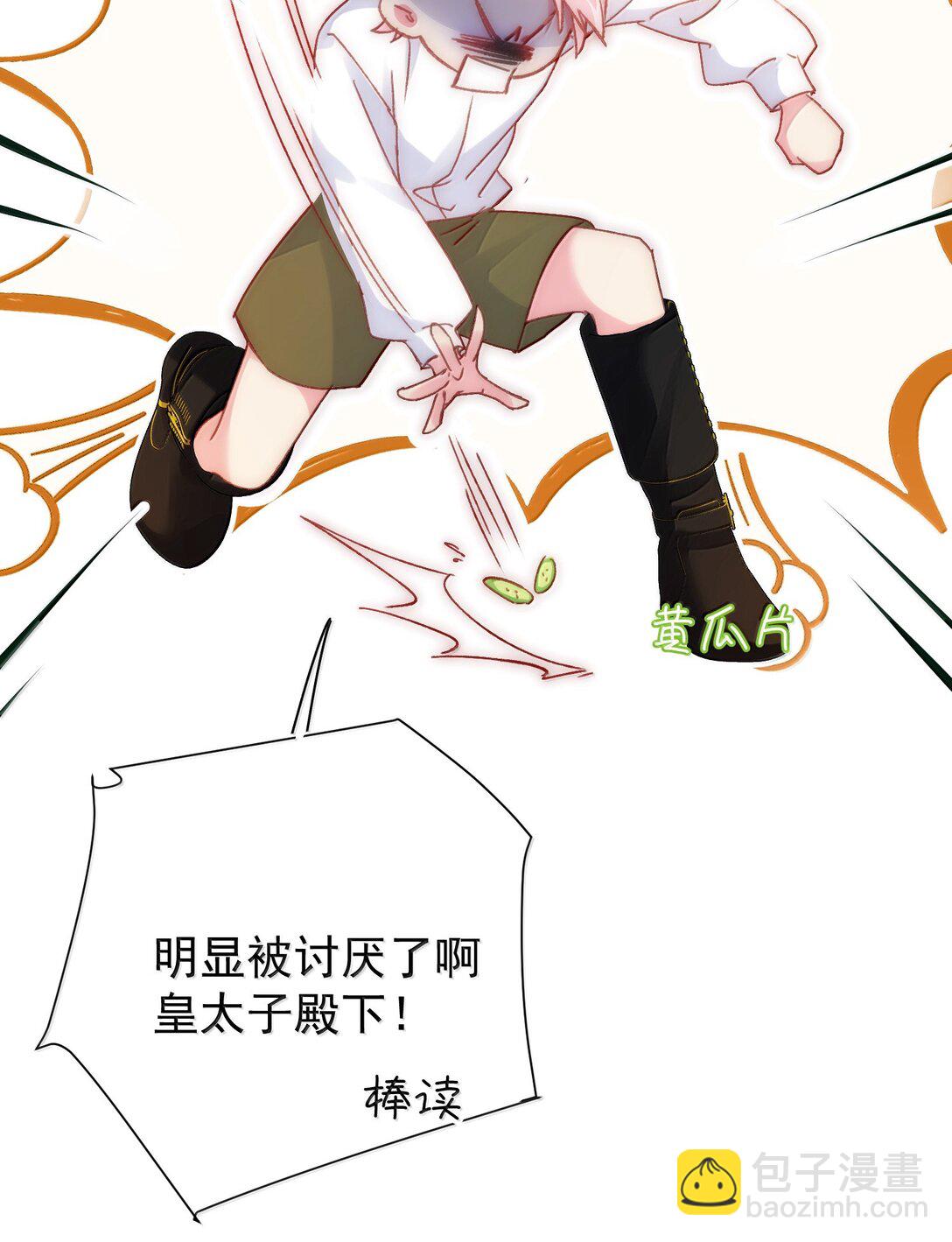 142 不想被嘲笑3