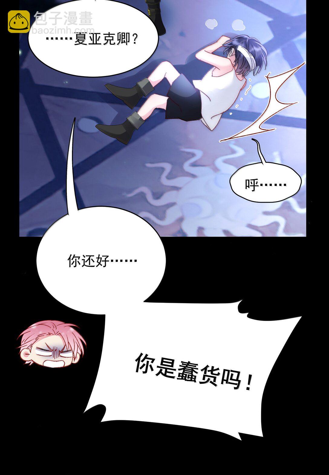 142 不想被嘲笑33