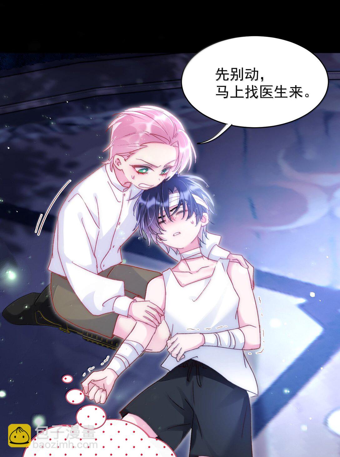 142 不想被嘲笑34