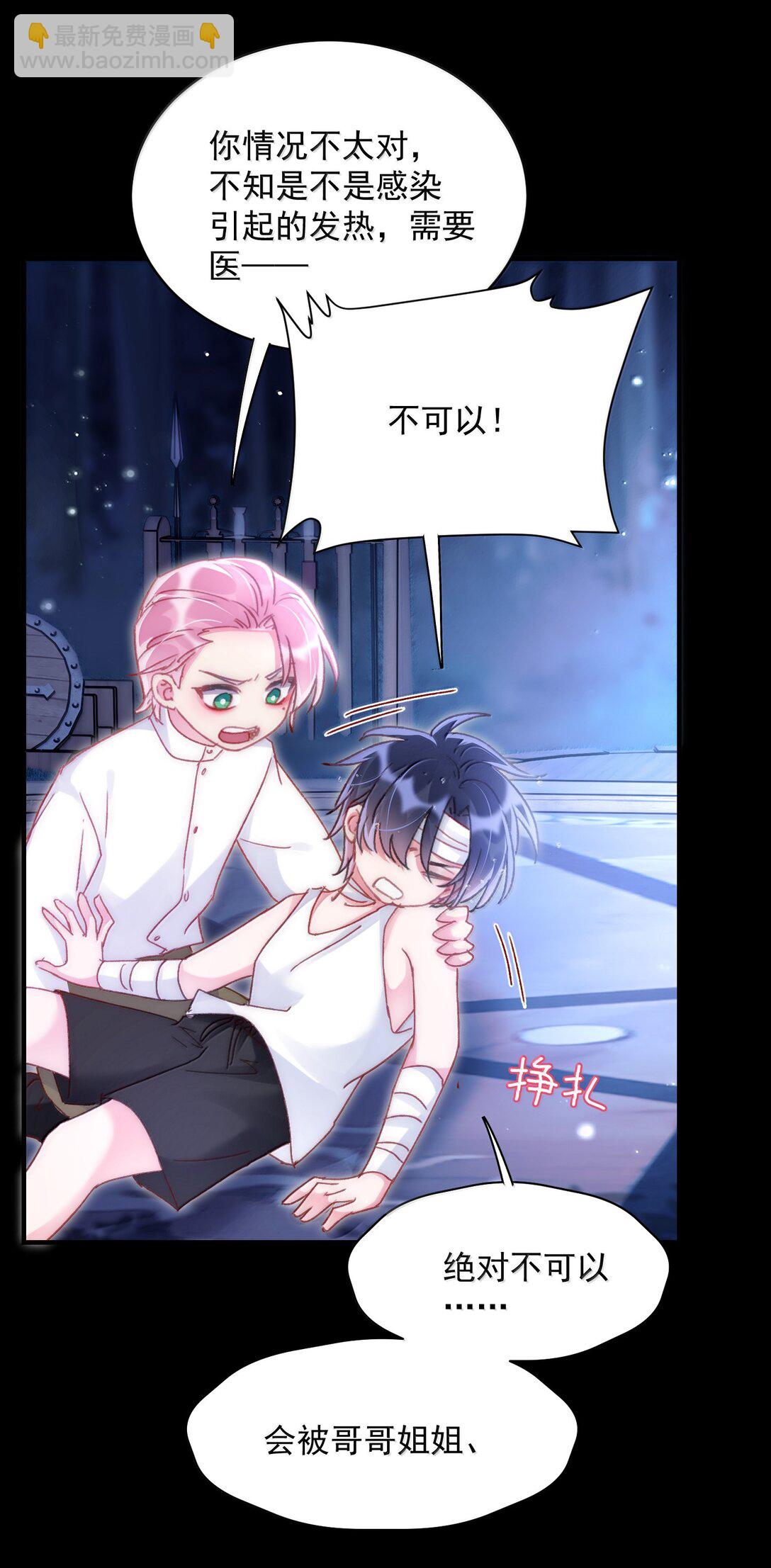 142 不想被嘲笑37