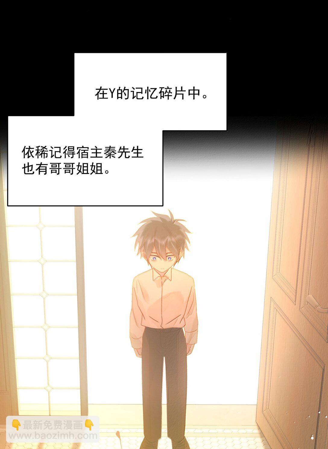142 不想被嘲笑42