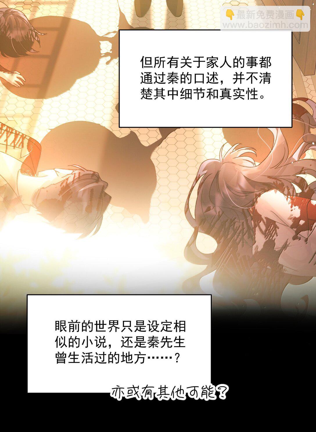 142 不想被嘲笑43