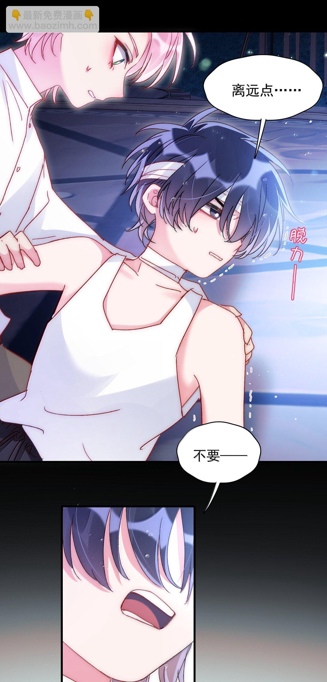 142 不想被嘲笑44