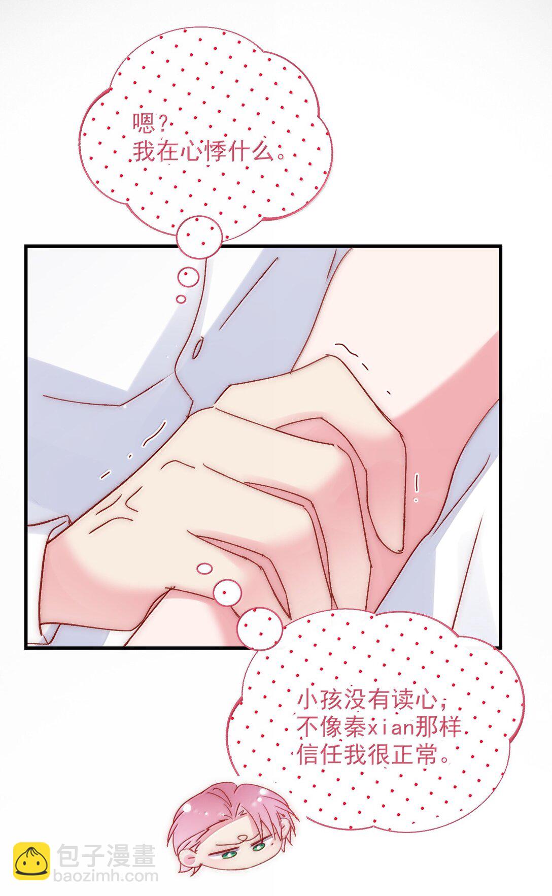 142 不想被嘲笑46