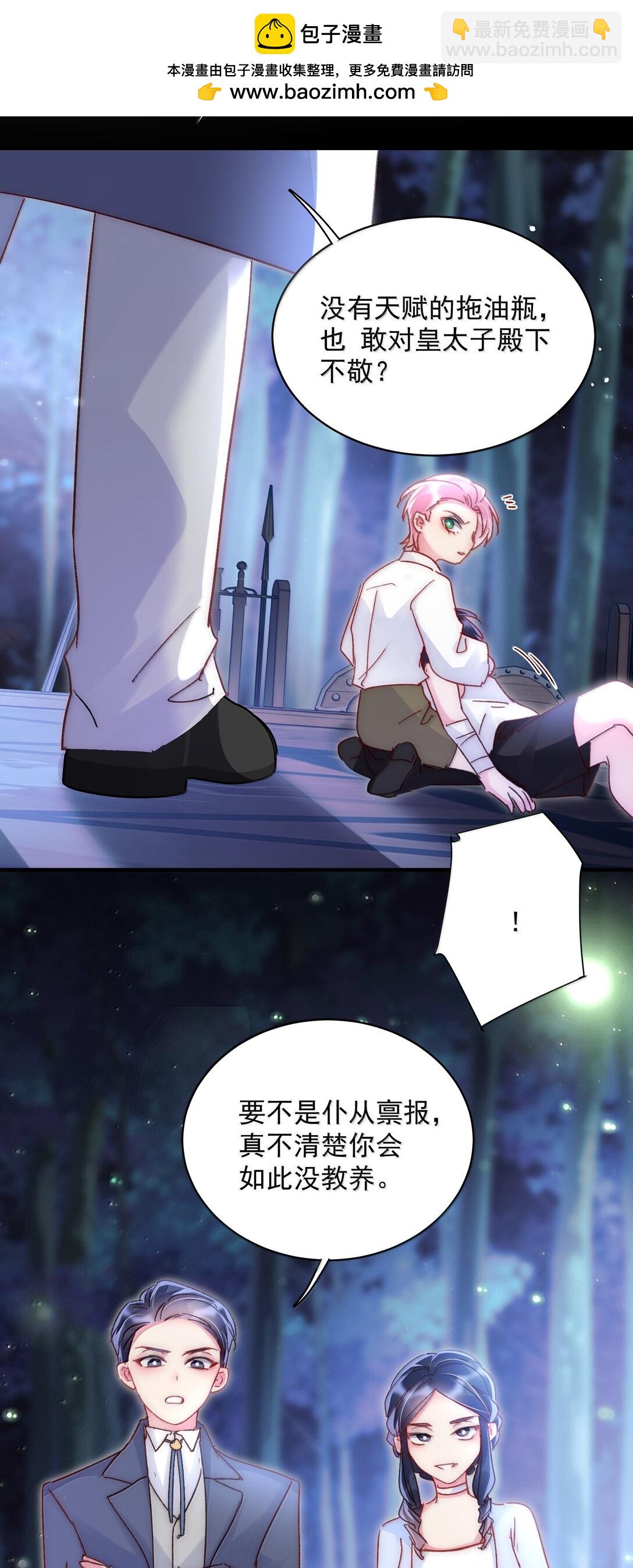 142 不想被嘲笑52