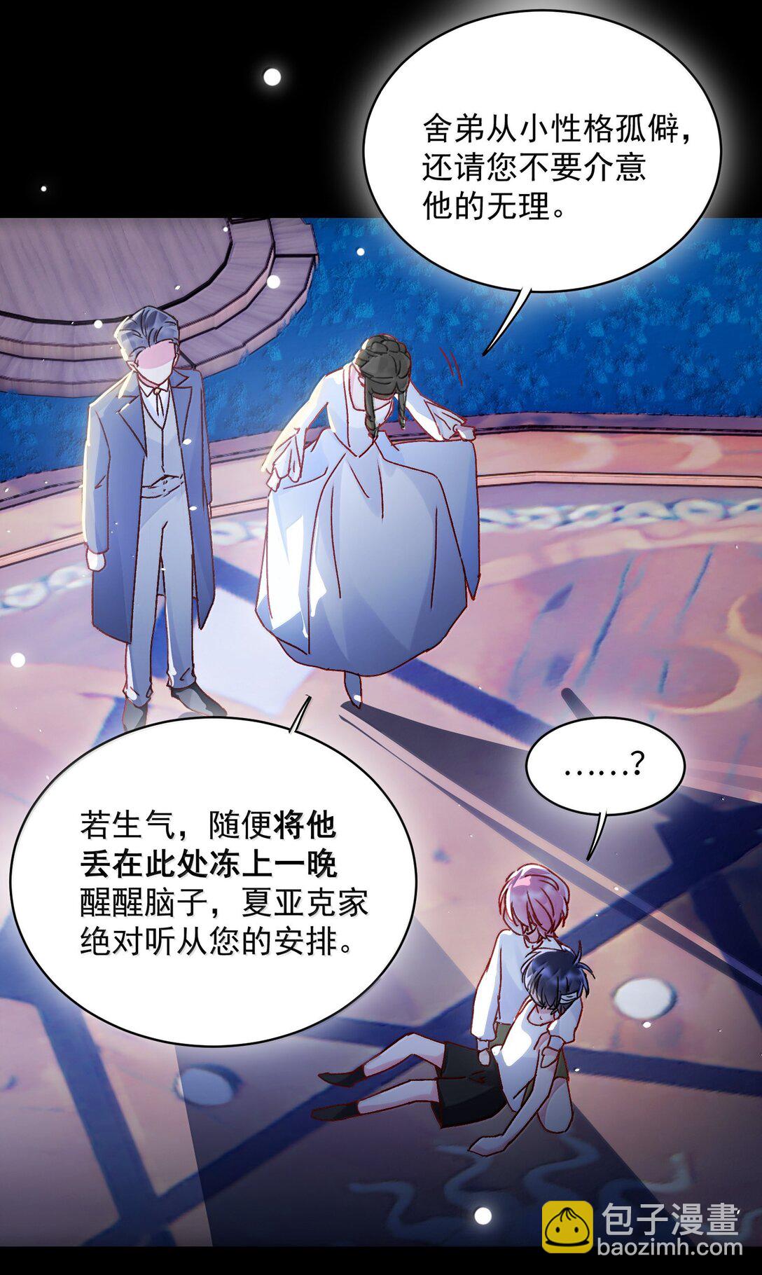 142 不想被嘲笑54