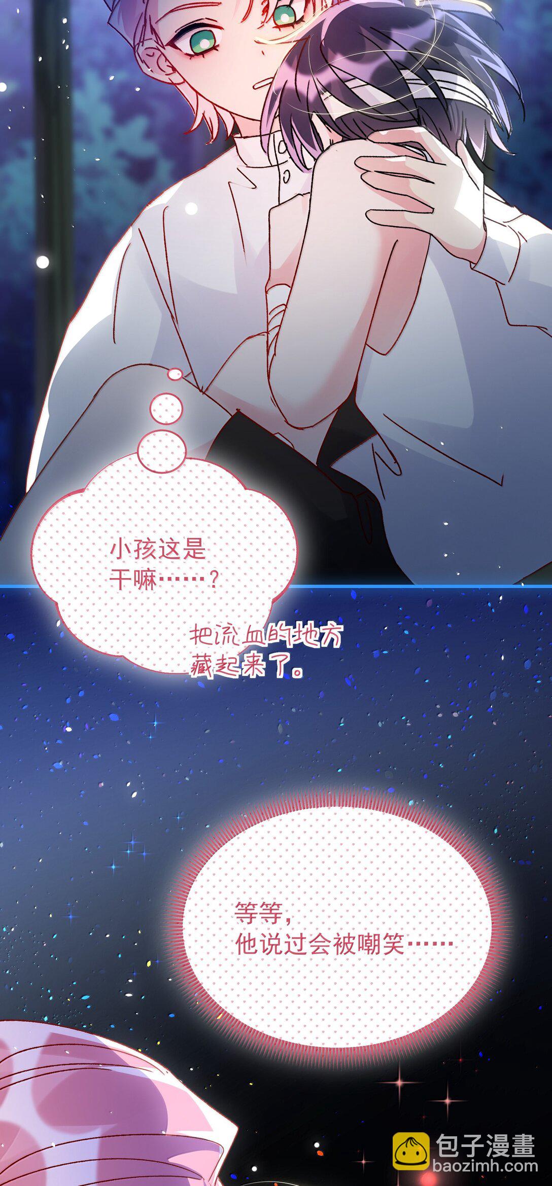 142 不想被嘲笑56