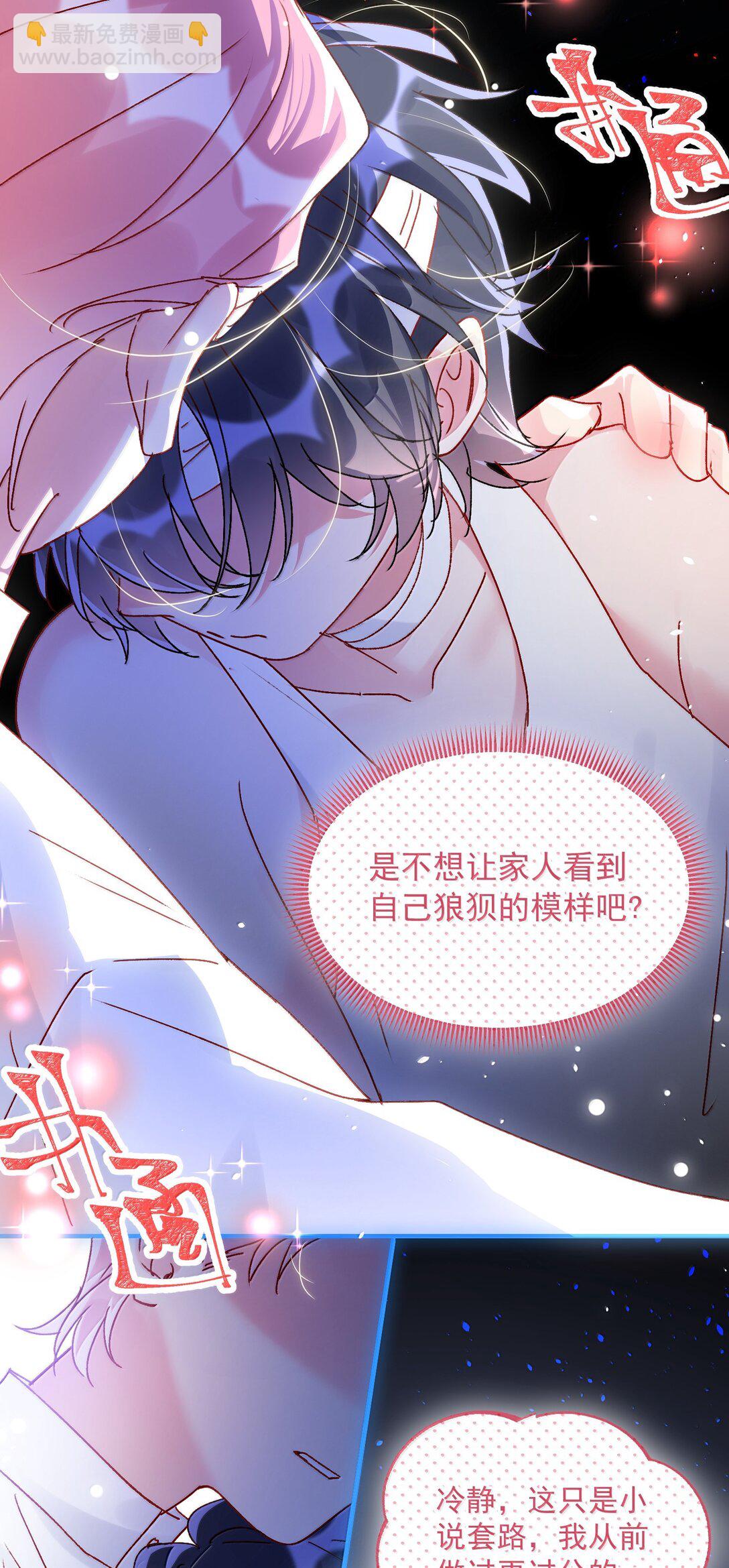 142 不想被嘲笑57