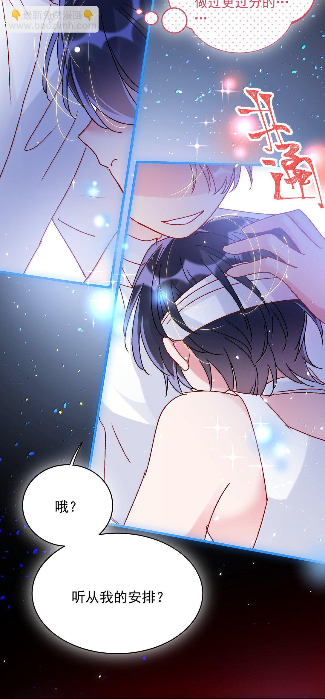 142 不想被嘲笑58