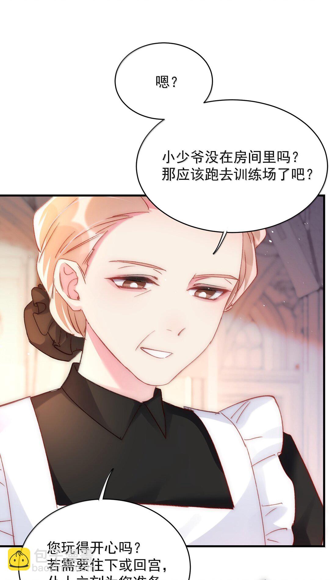 142 不想被嘲笑7