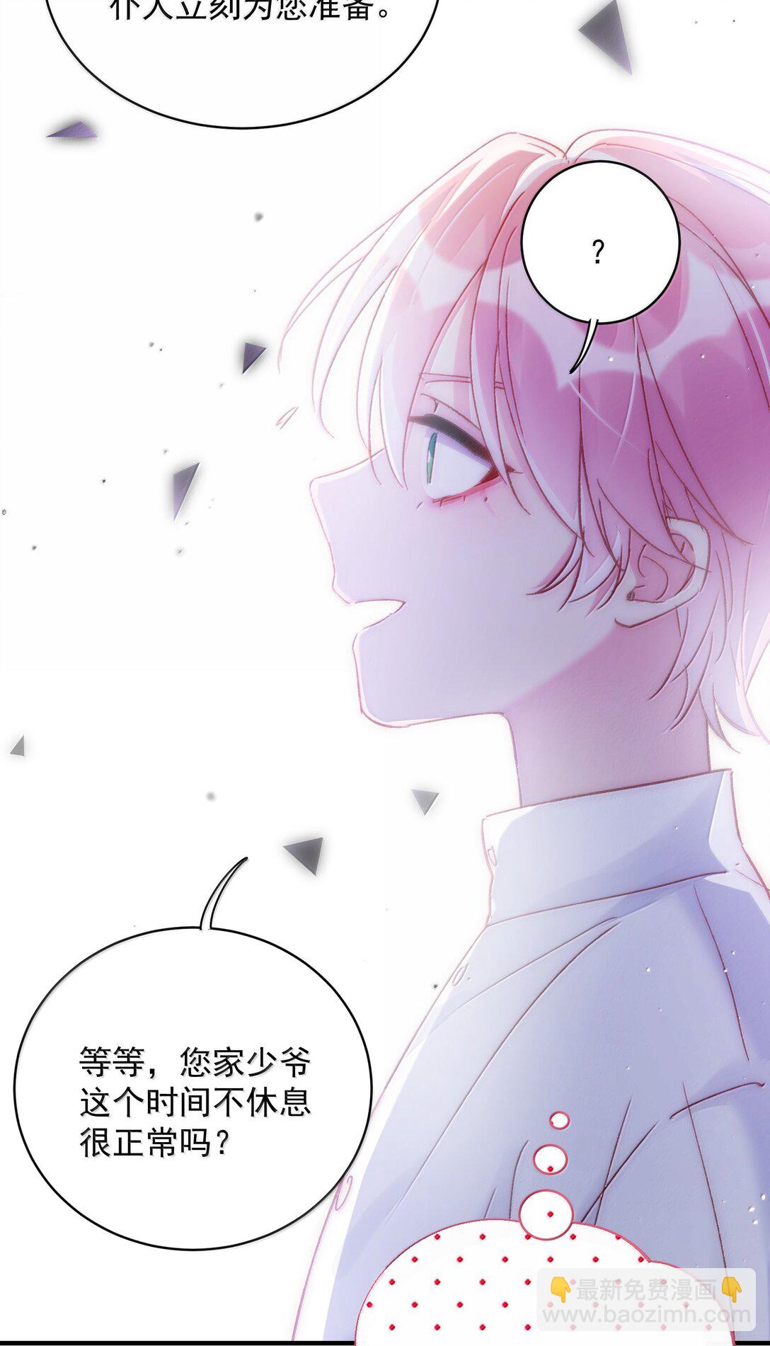142 不想被嘲笑8