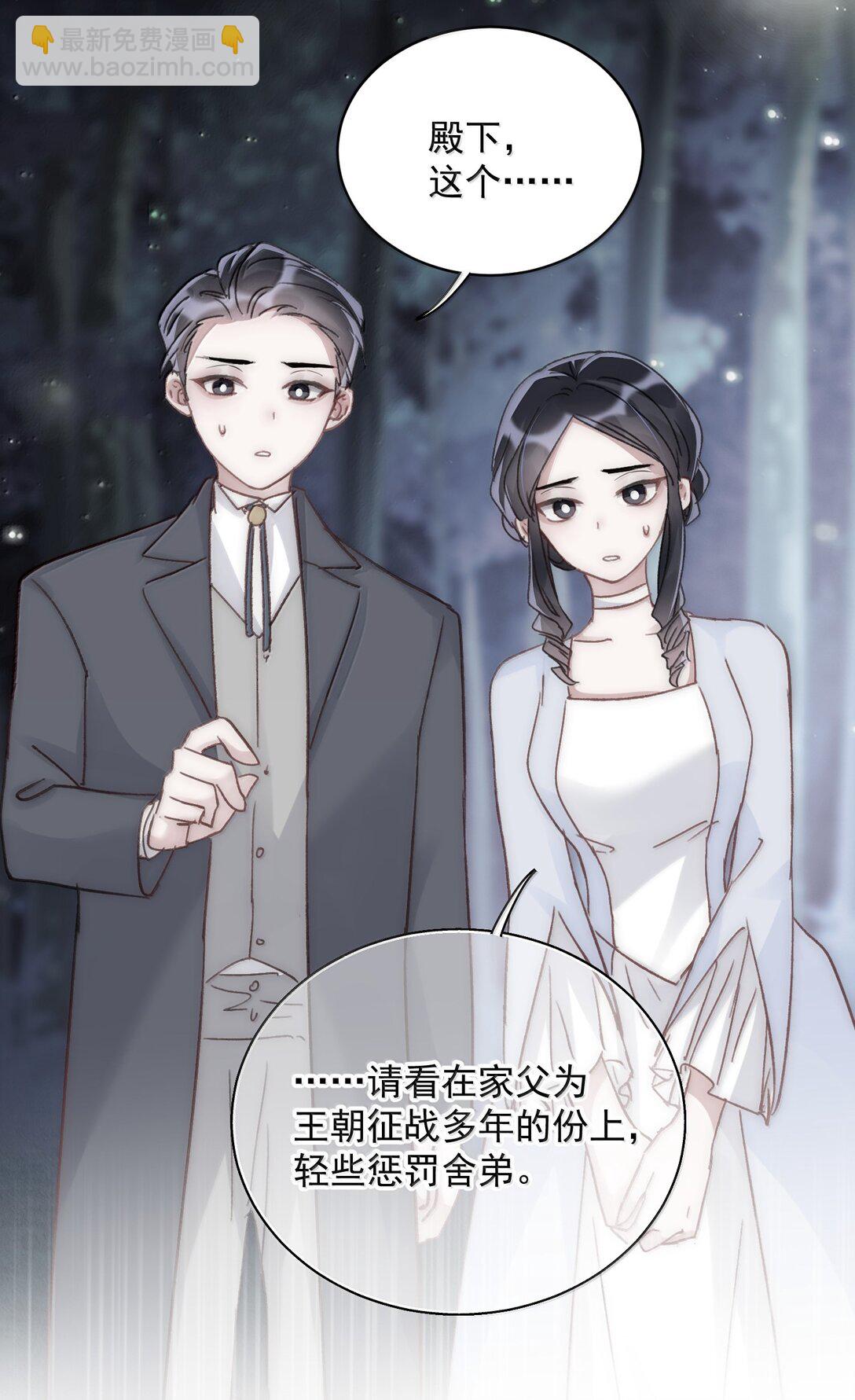 143 凭什么不介意17