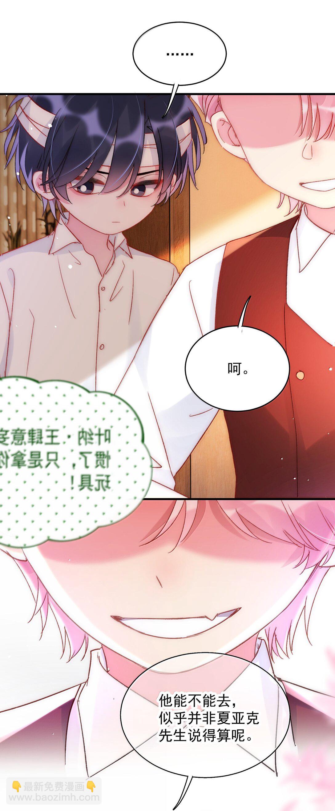 146 回皇太子寝宫16