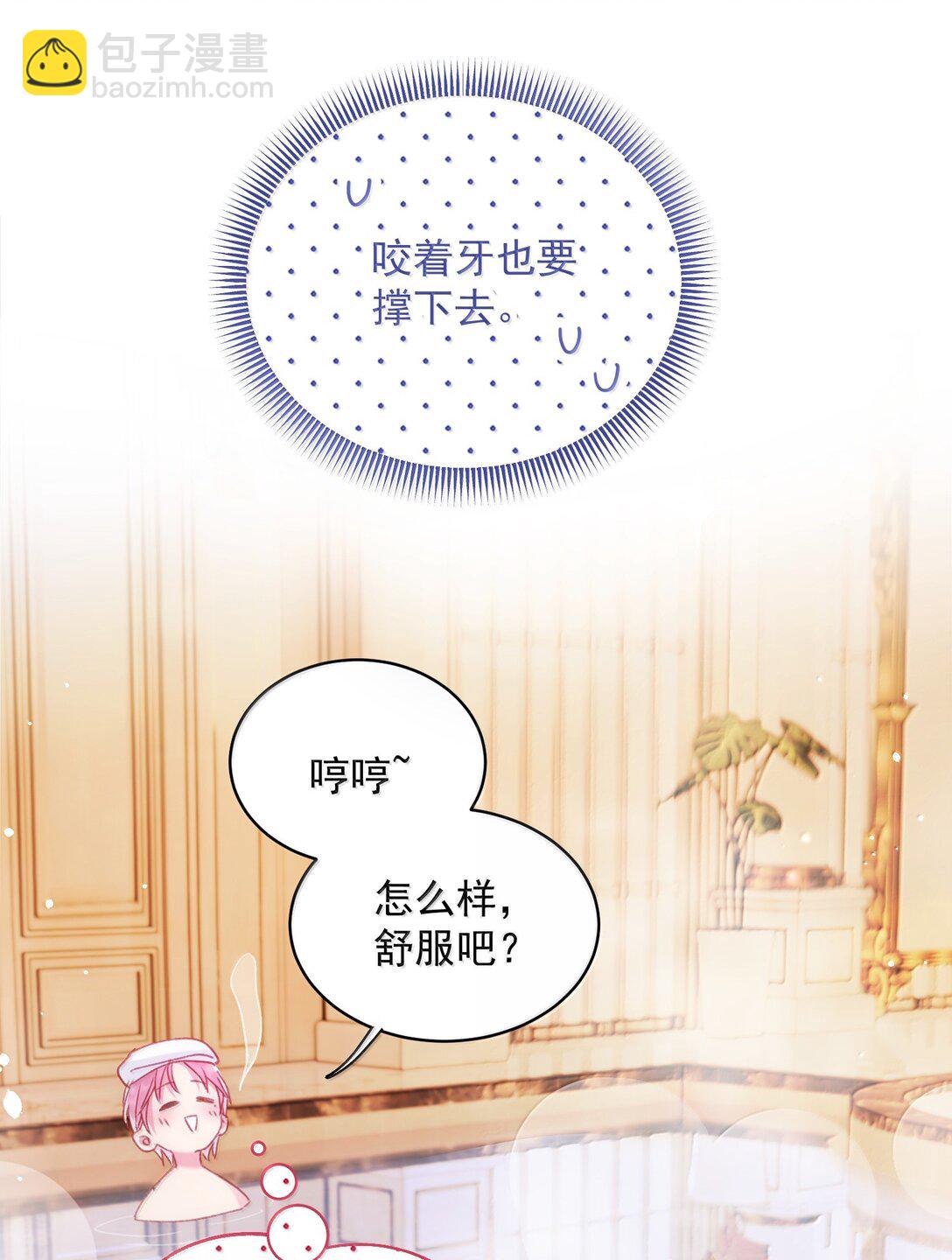 146 回皇太子寝宫23