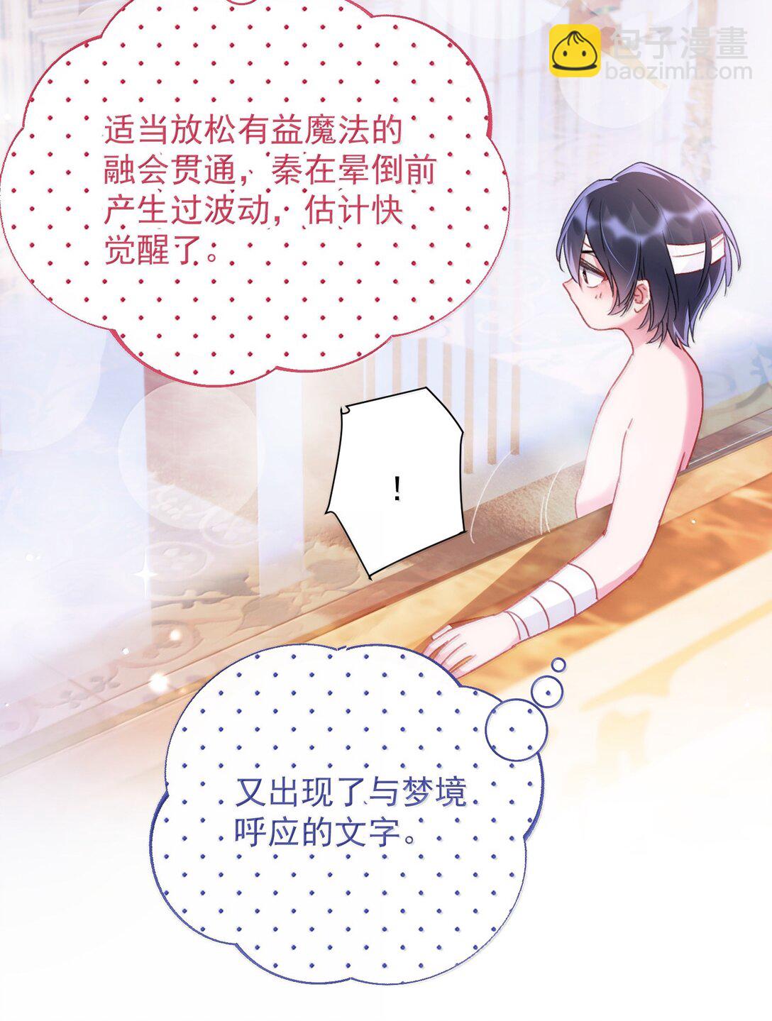 146 回皇太子寝宫24