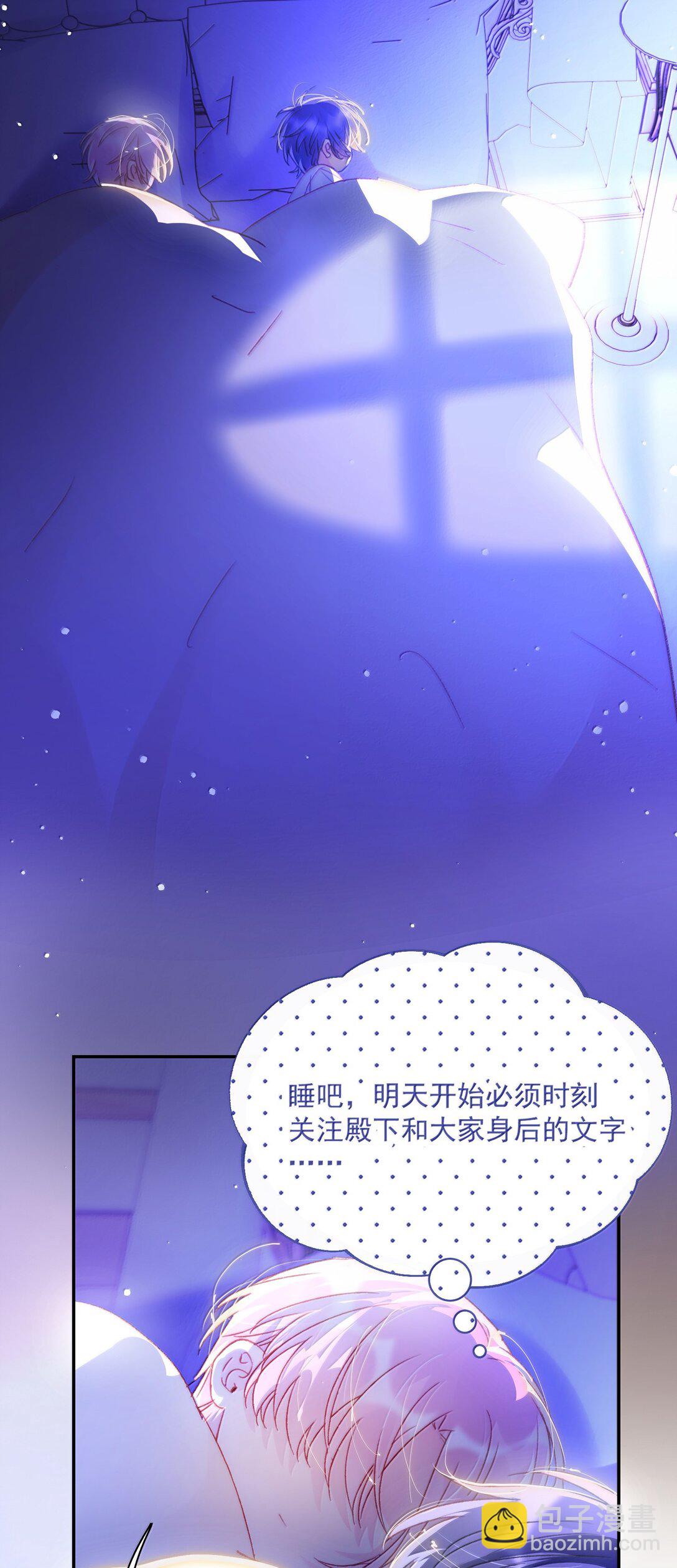 146 回皇太子寝宫44