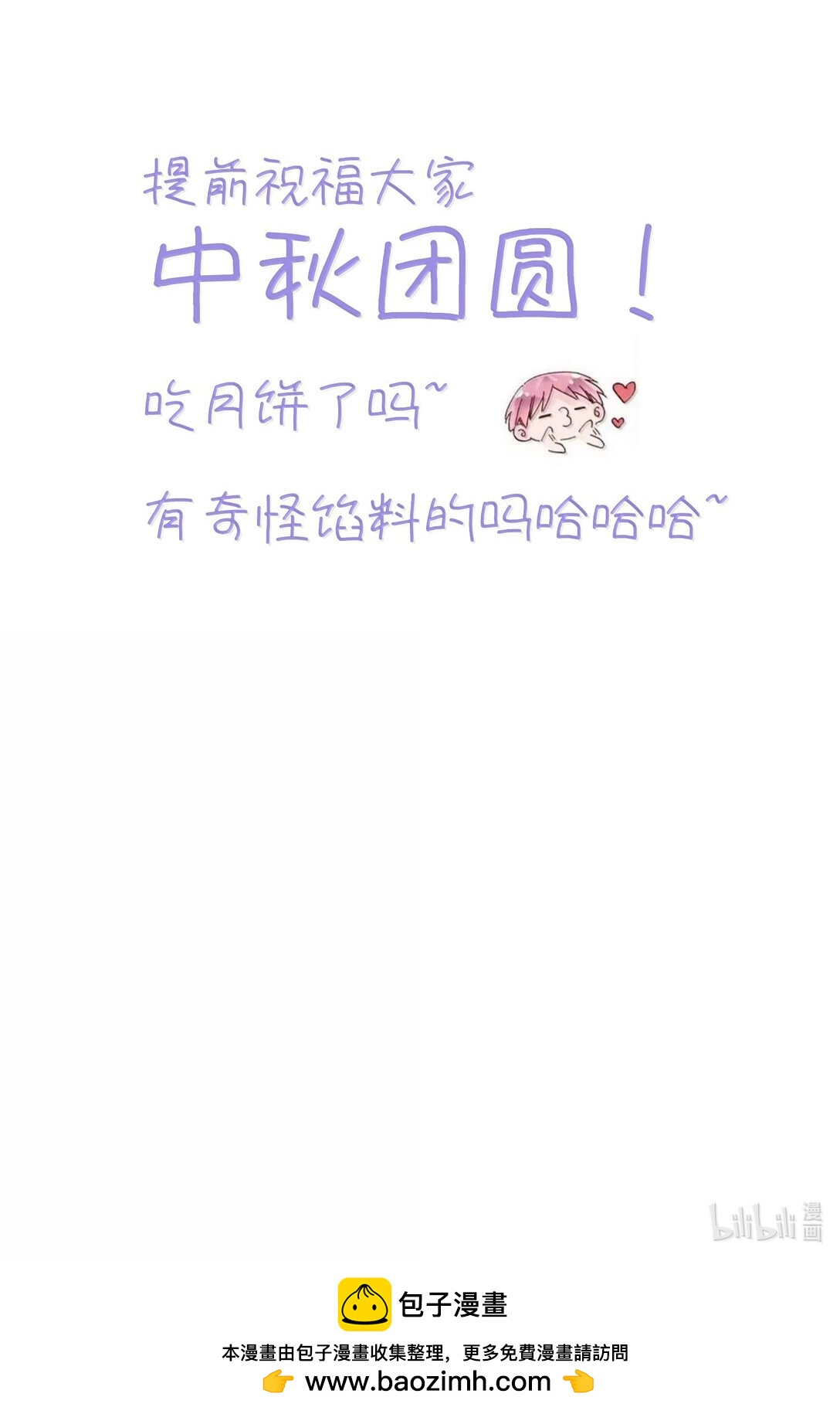 146 回皇太子寝宫61
