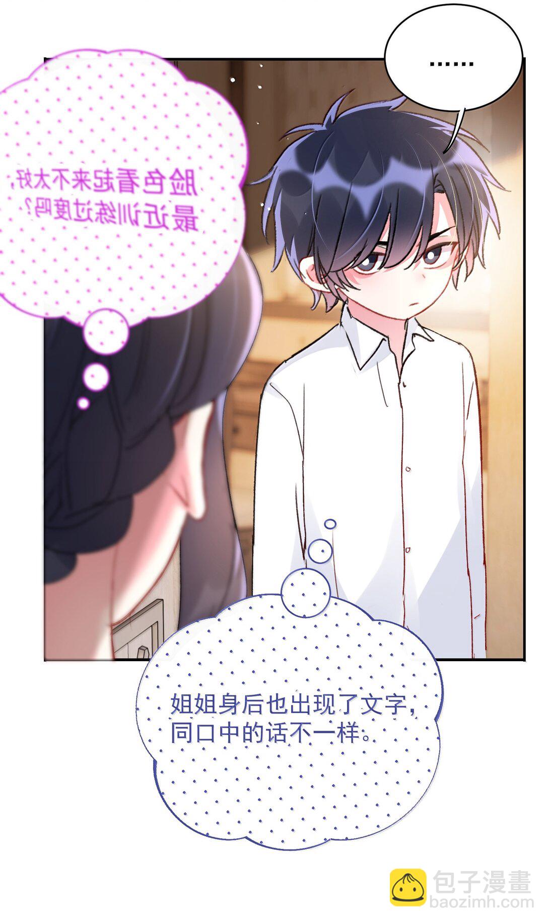 146 回皇太子寝宫7