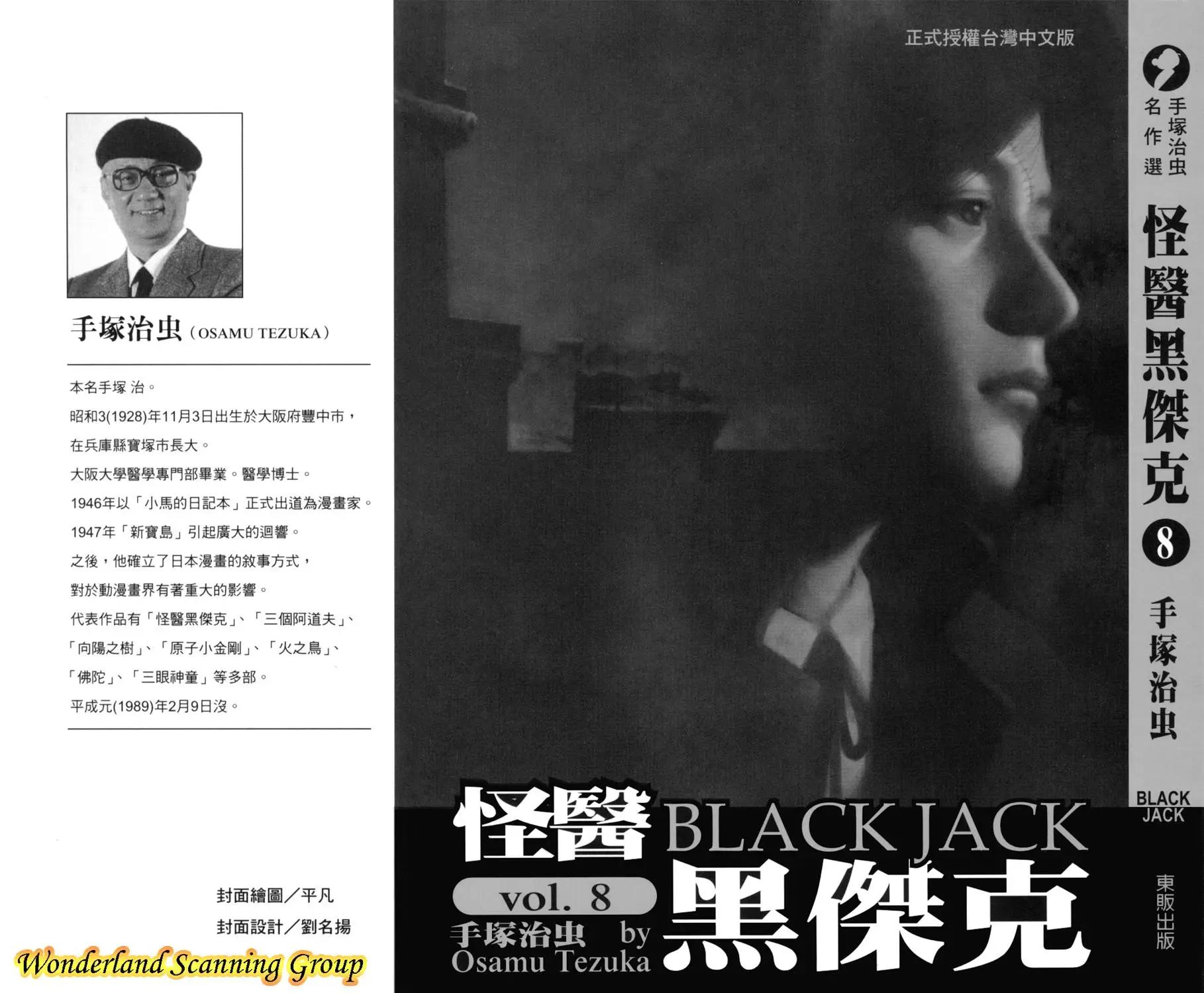 第08卷0