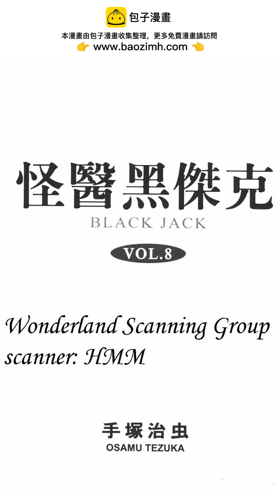 第08卷1
