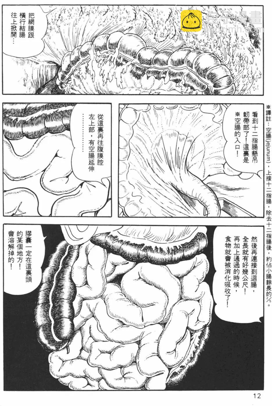 第08卷11