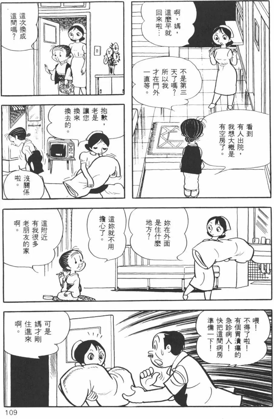 第08卷110