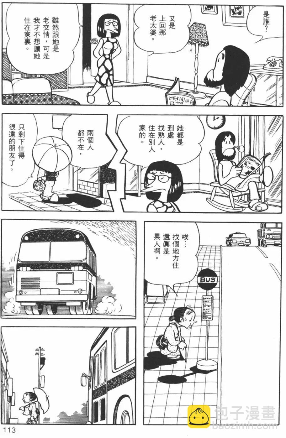 第08卷114