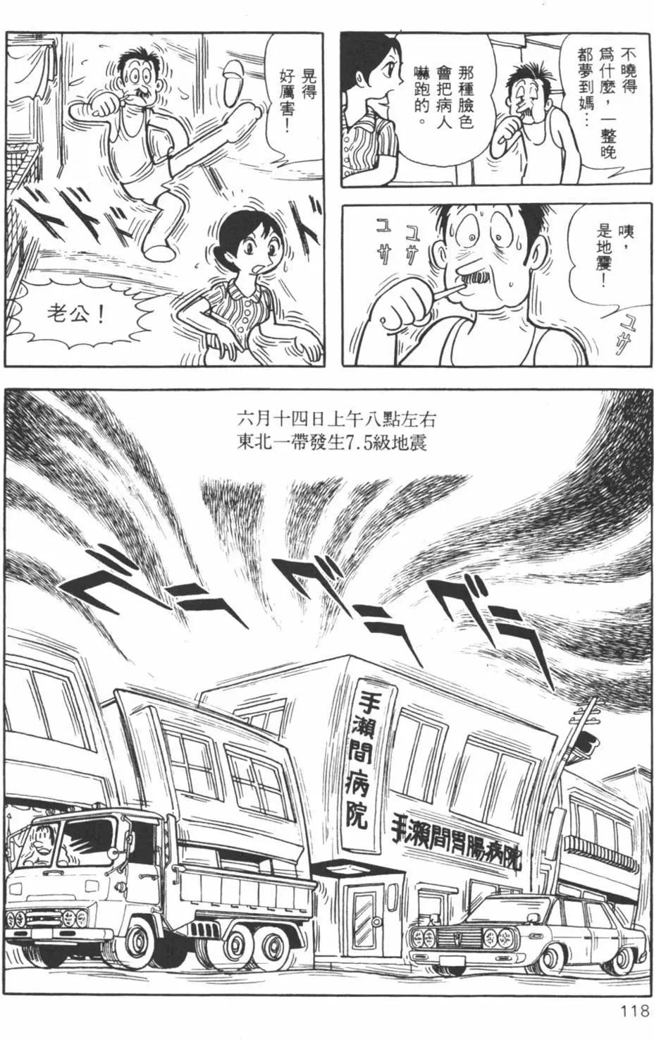 第08卷119