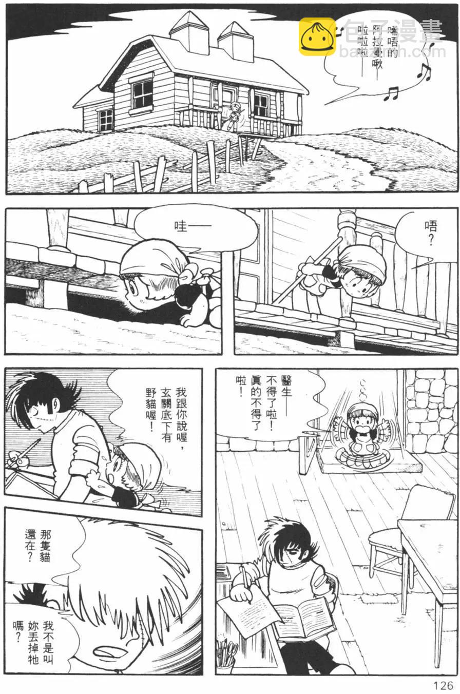 第08卷126