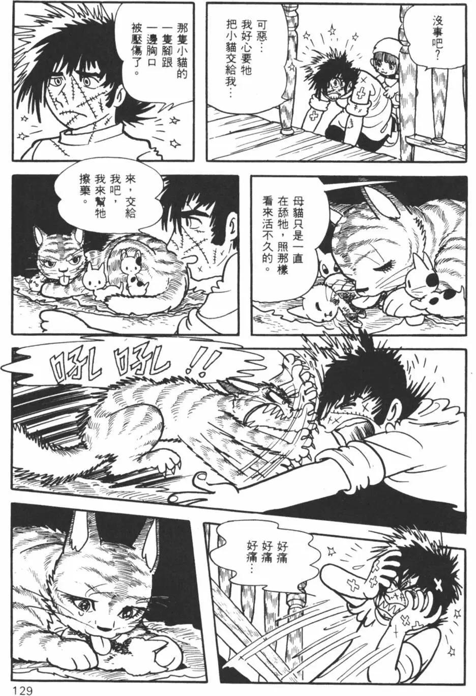 第08卷129