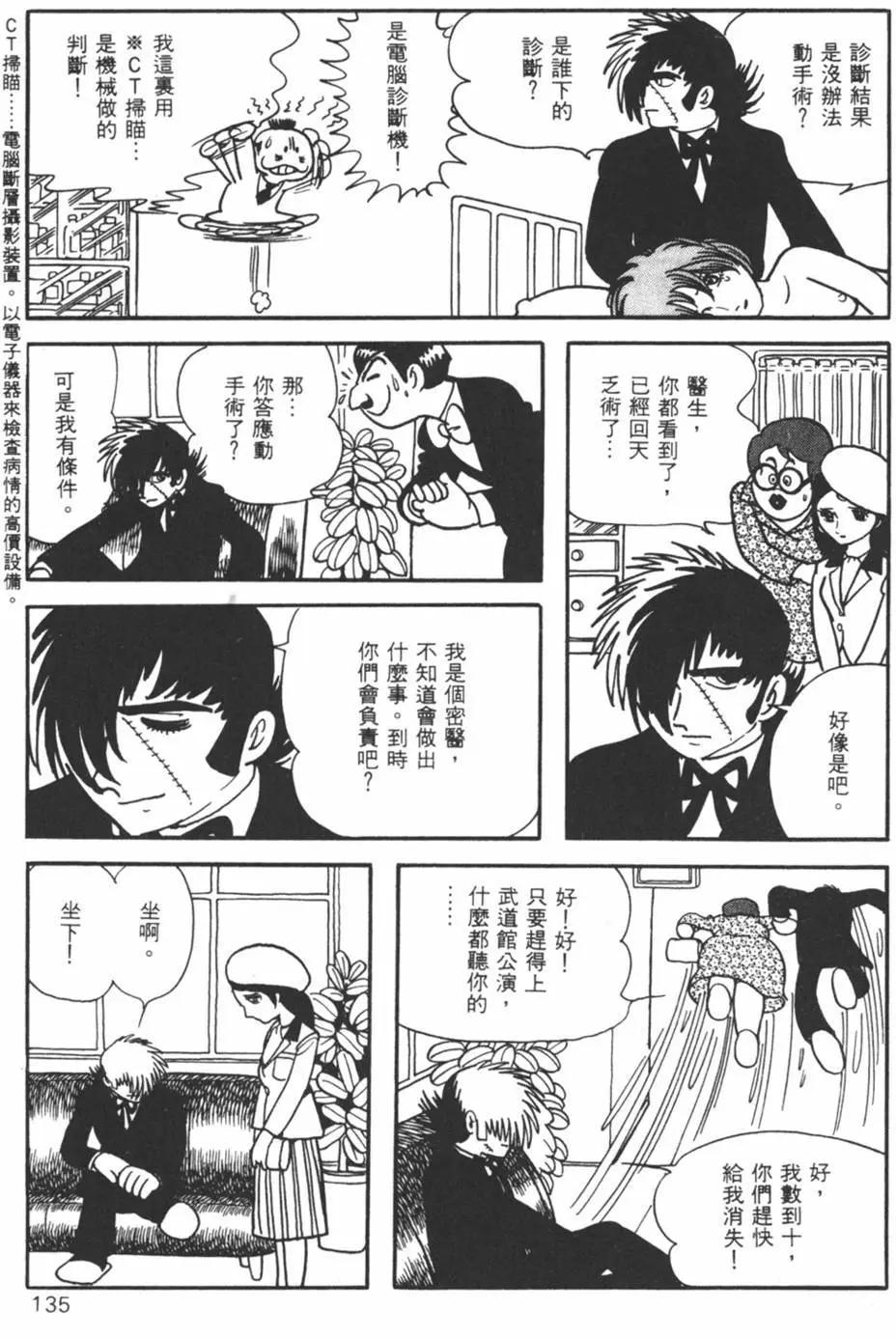 第08卷135