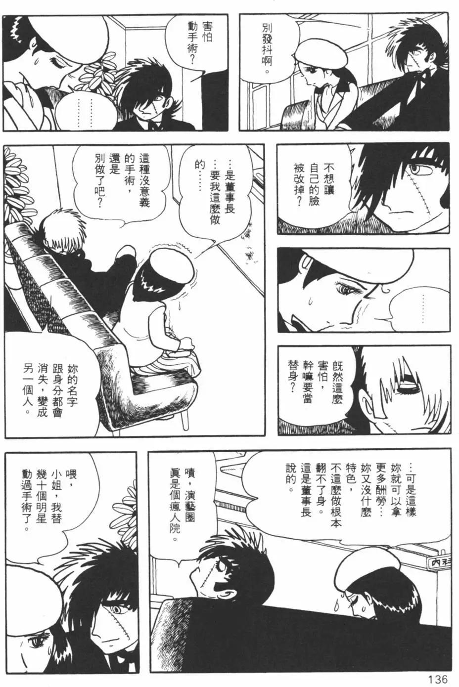 第08卷136
