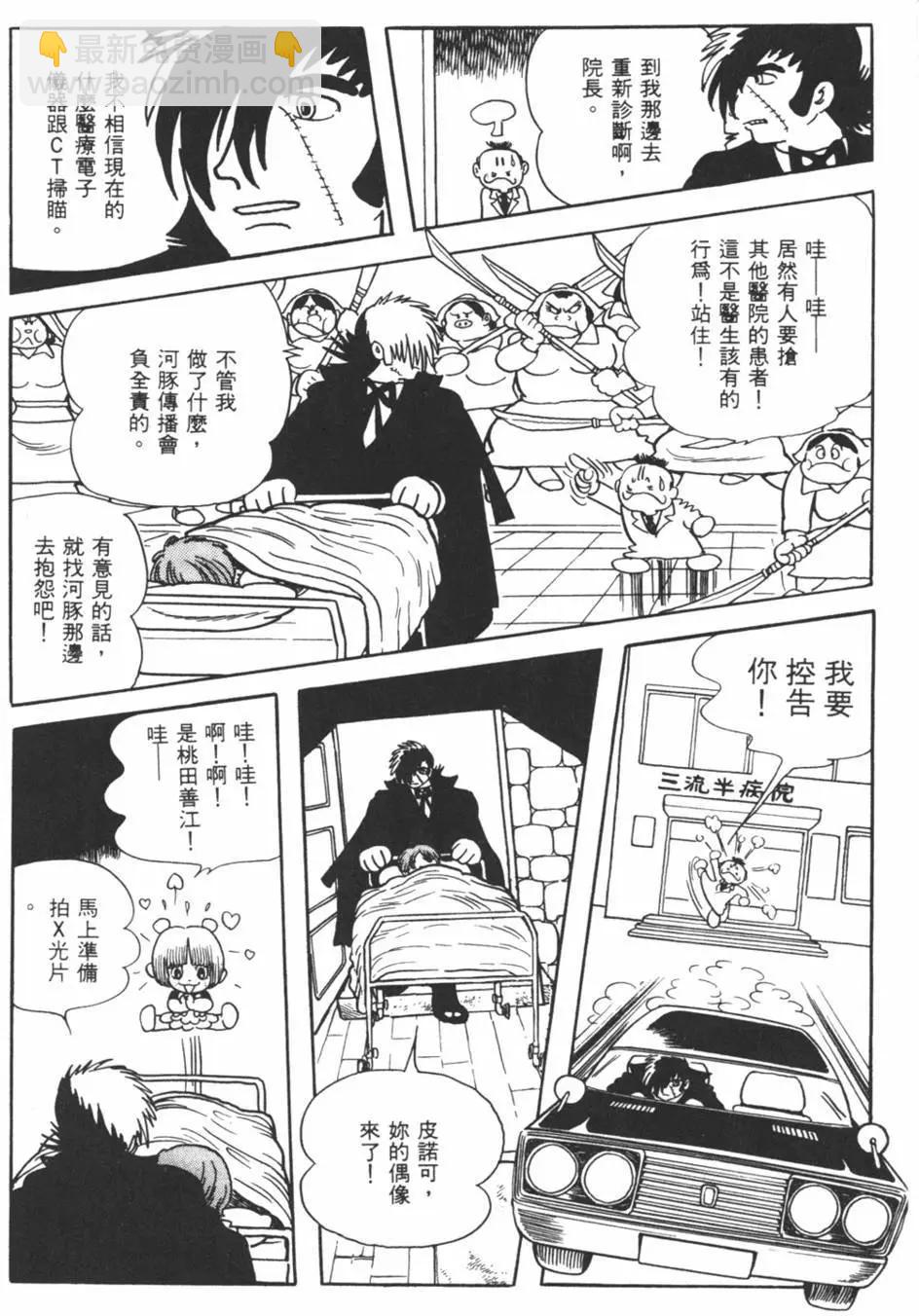 第08卷138