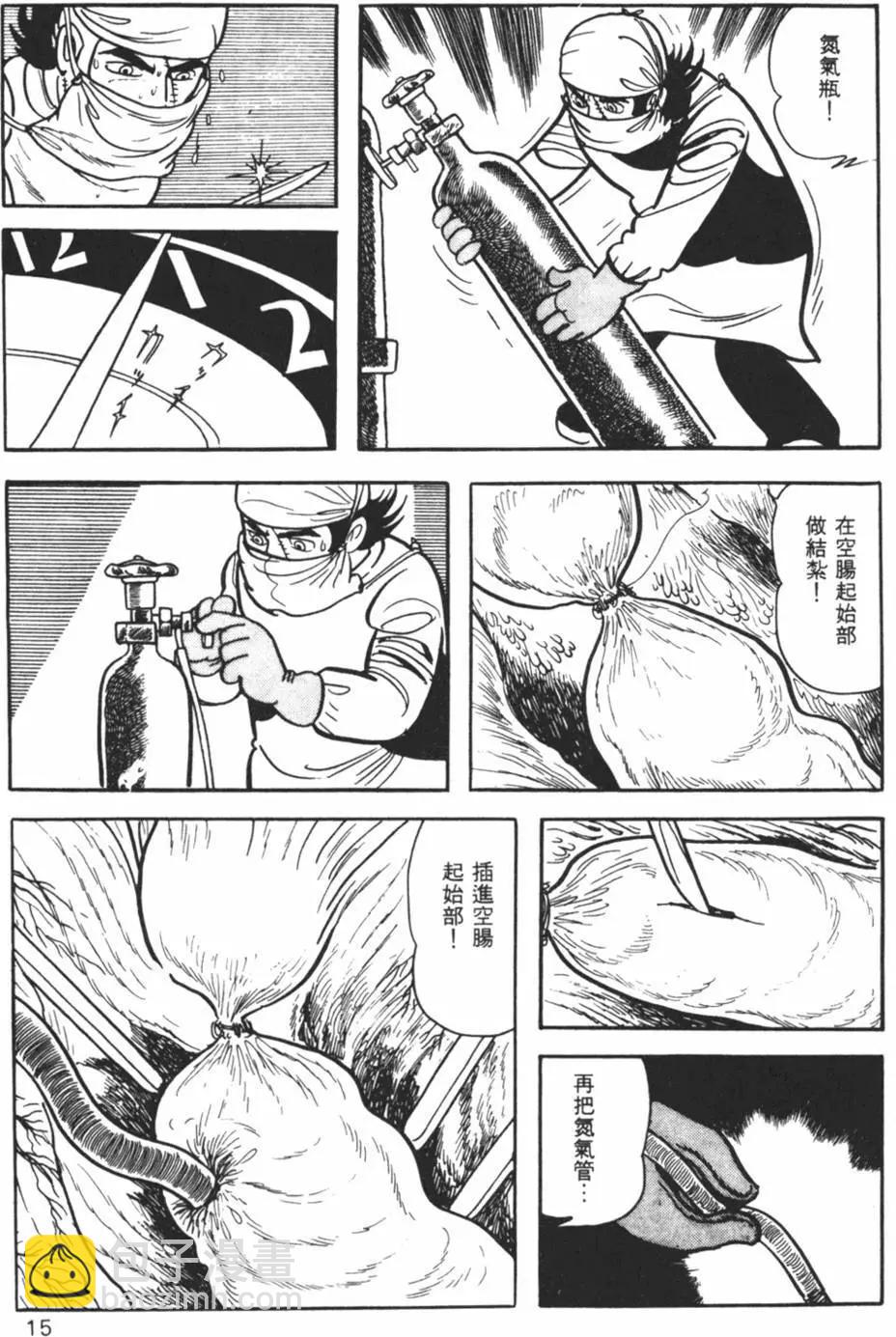 第08卷14
