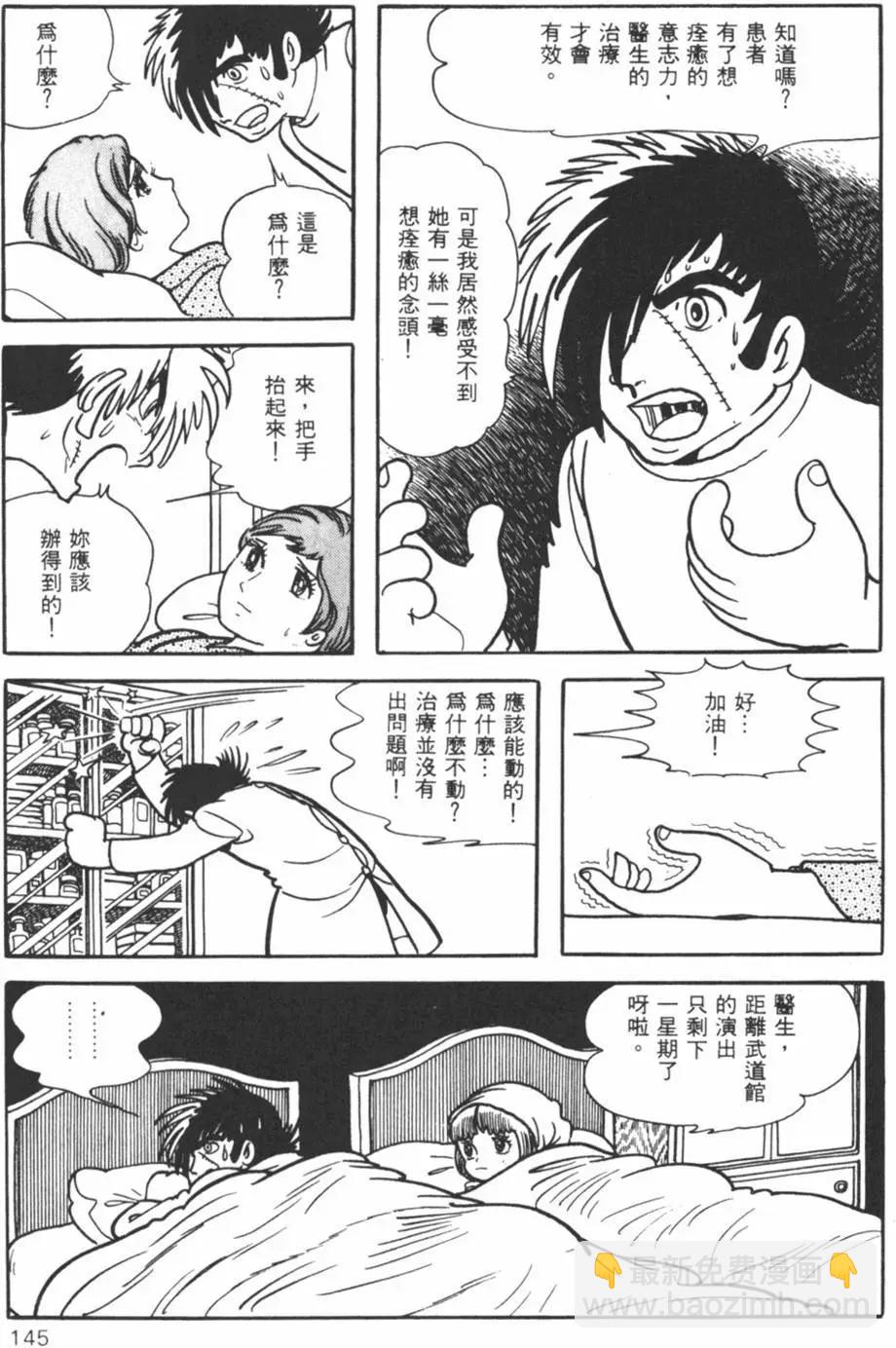 第08卷145