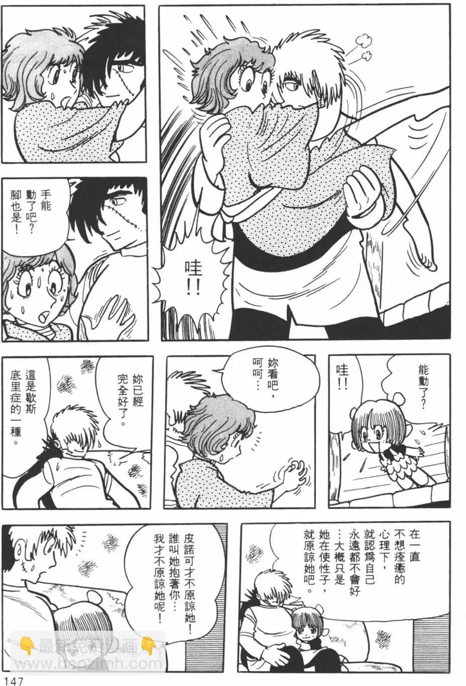 第08卷147