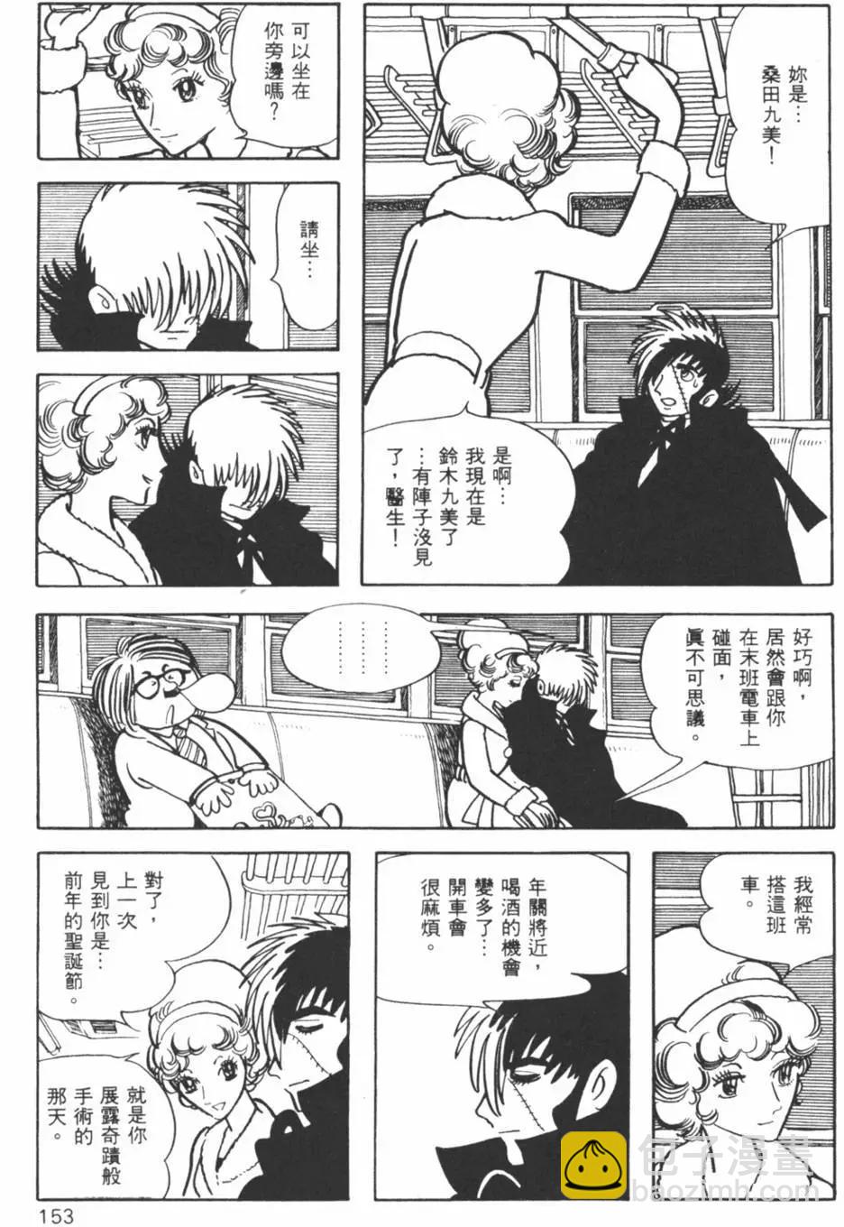 第08卷152