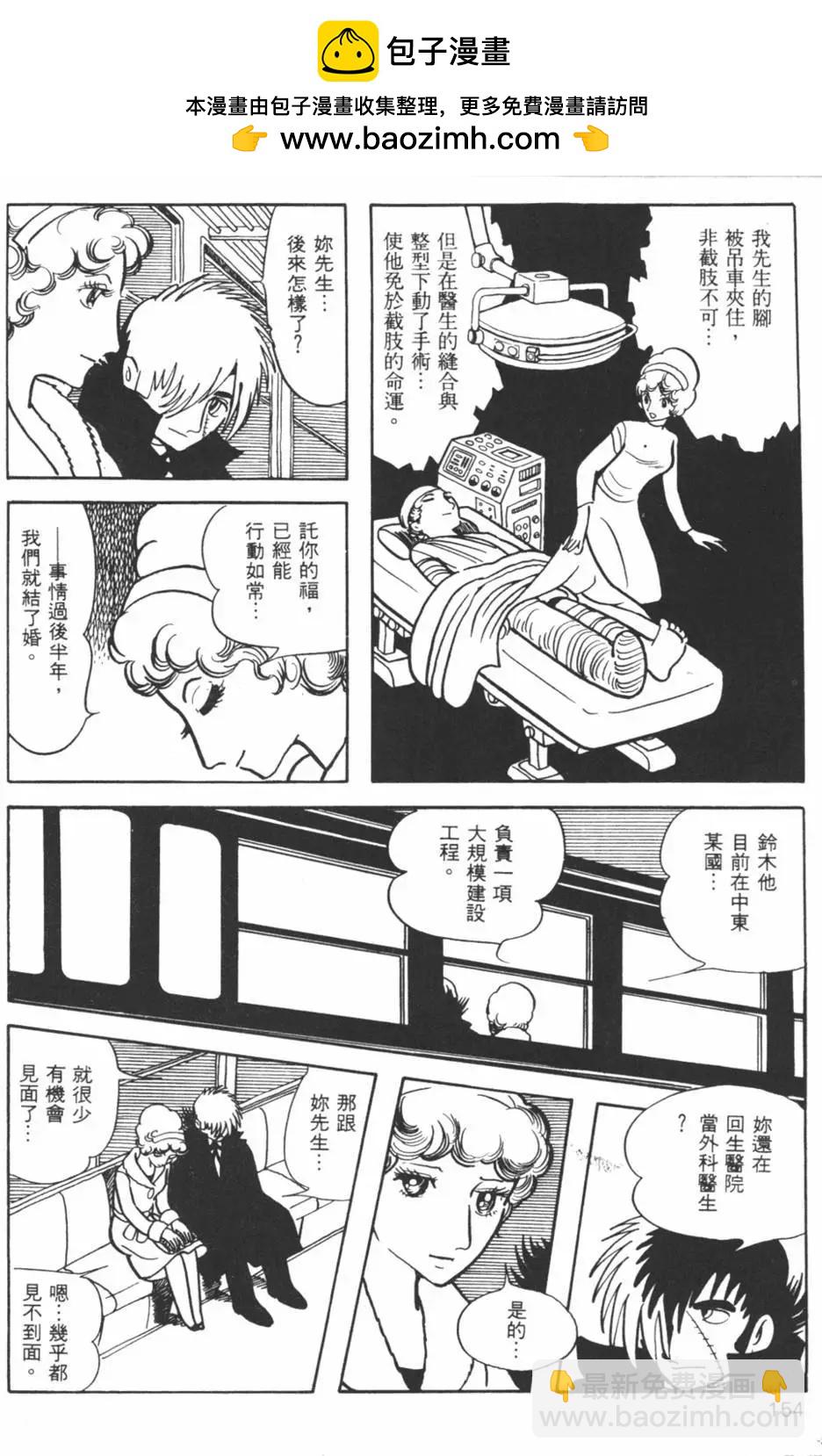 第08卷153