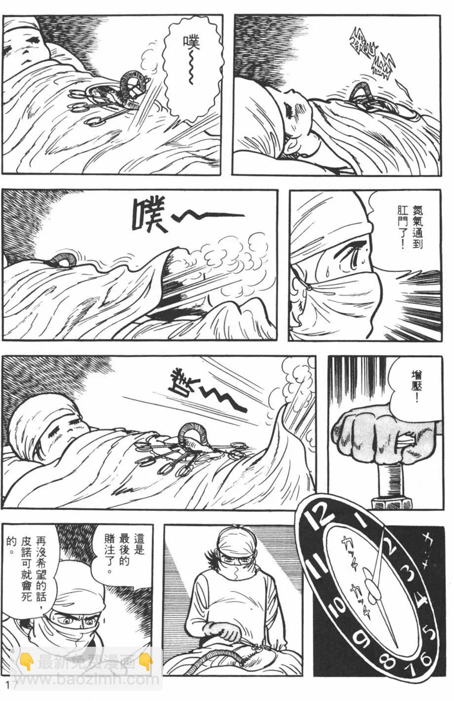 第08卷16