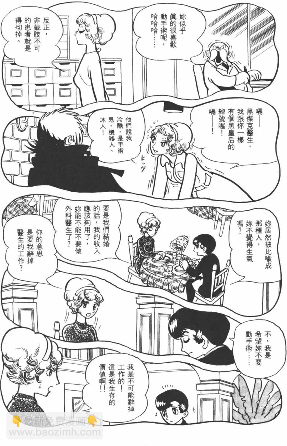 第08卷162