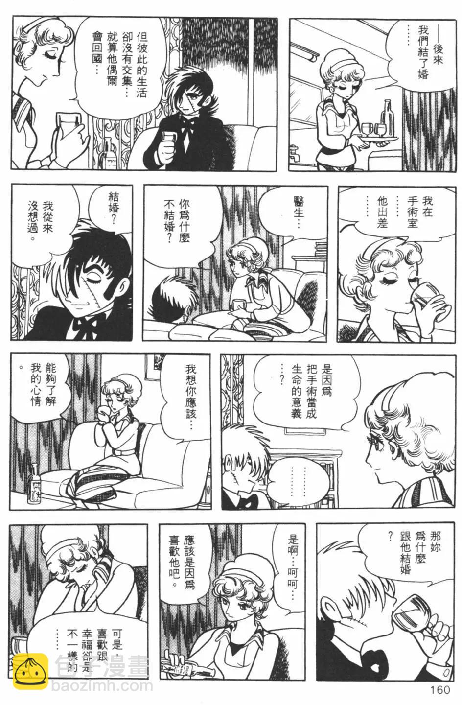第08卷163