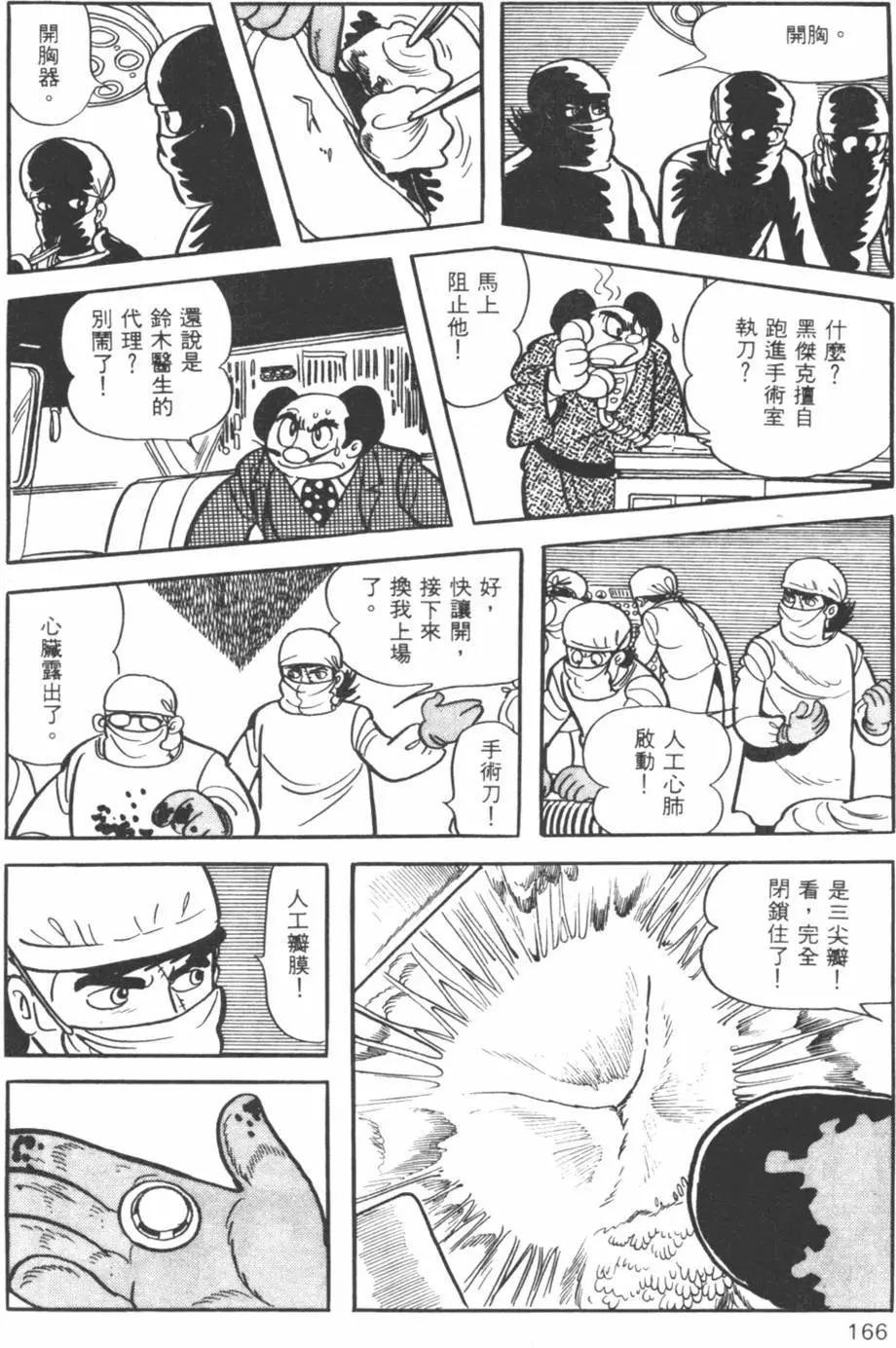 第08卷169