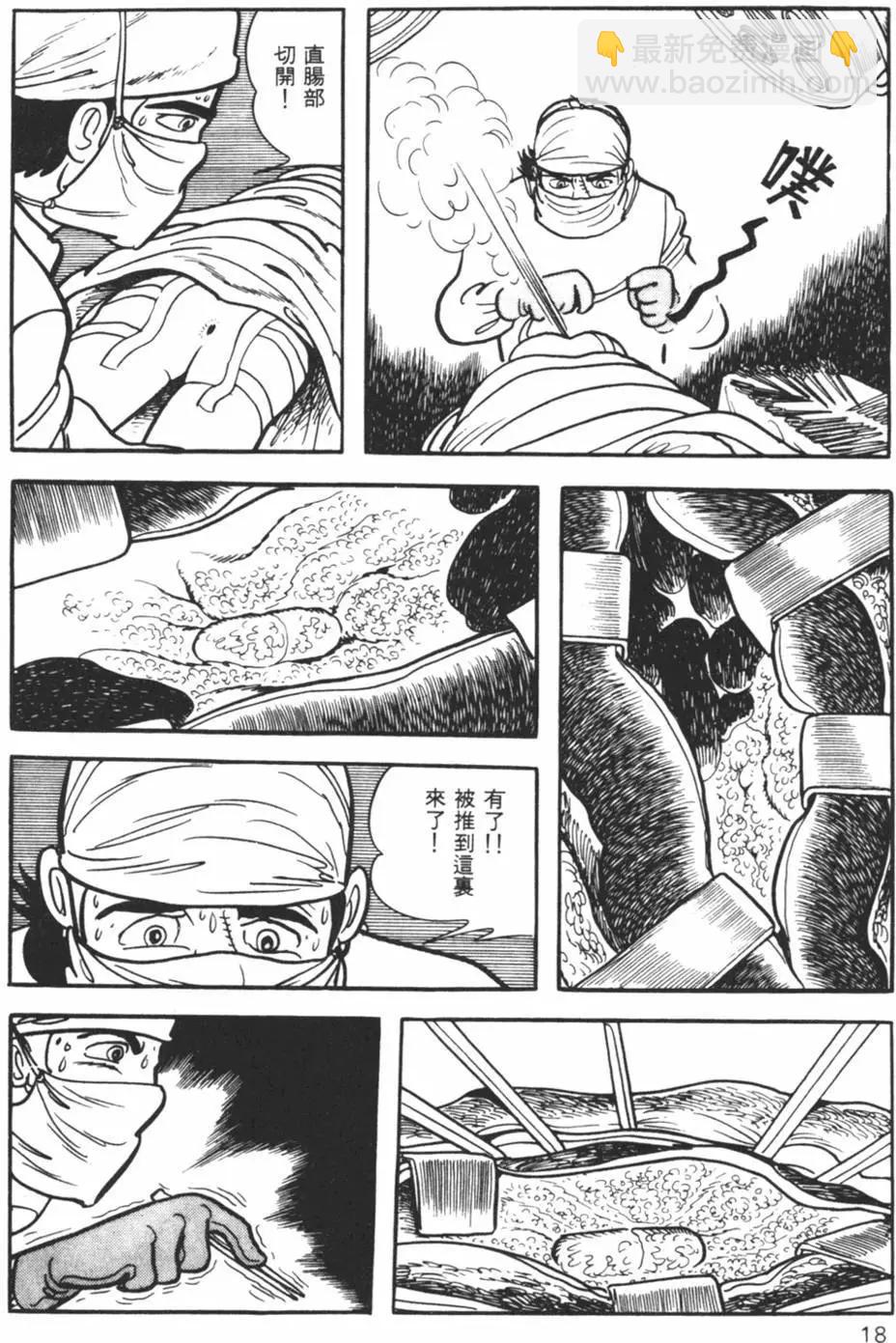 第08卷17