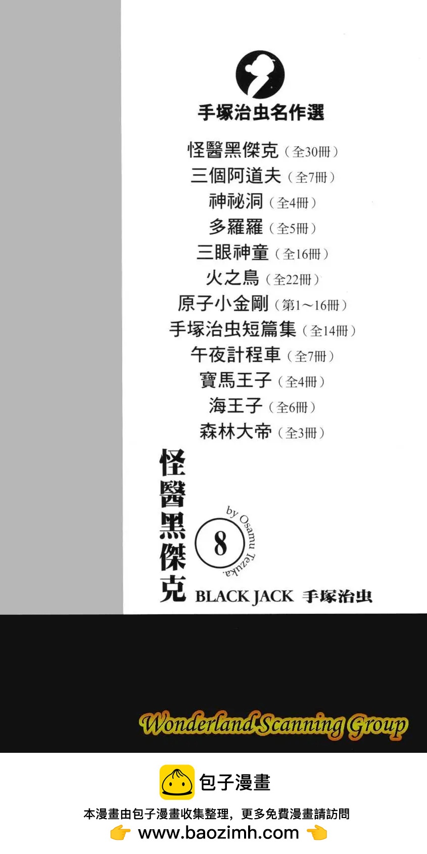 第08卷176